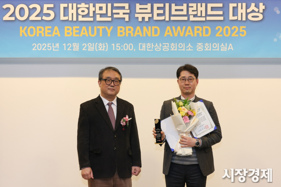 Biju Group Wins Global Cosmetics Distribution Award at 2025 Korea Beauty Brand A...