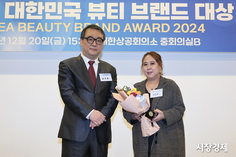 Biju Group Wins Grand Prize in Global Cosmetic Distribution at the 2024 Korea Be...