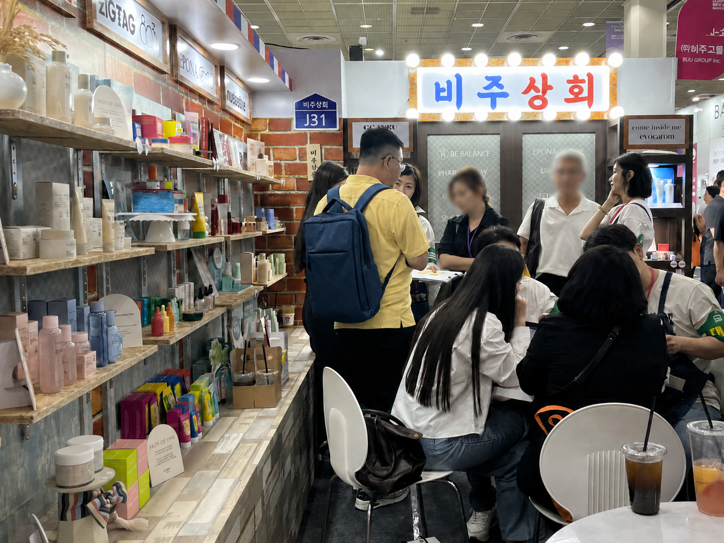2026 05 Cosmobeauty Seoul 2026